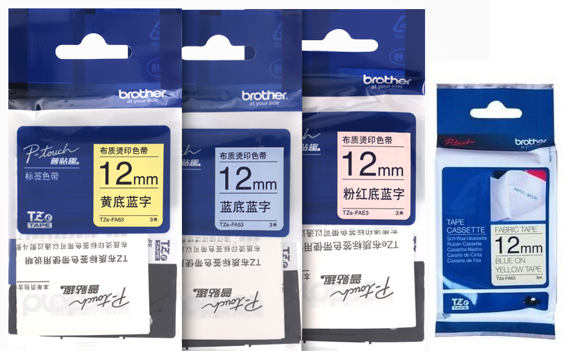 Brother 12mm x 3M  TZe  燙印布帶