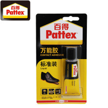 PATTEX  德國百得 PX46HK 萬能膠    50ml