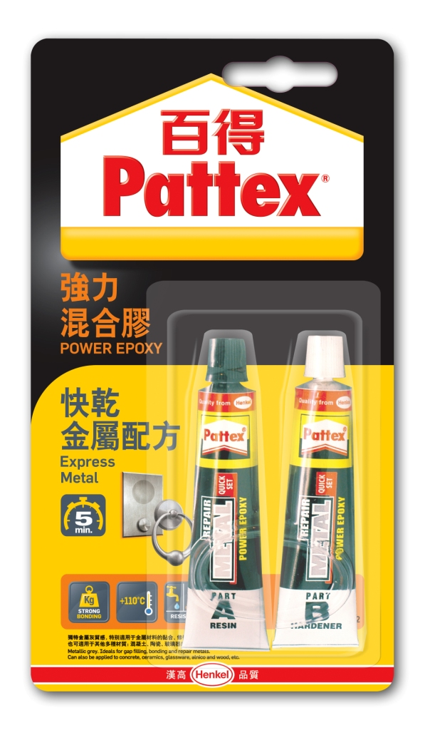 百特 PATTEX PKME15HK 強力混合膠 (2x15ml)
