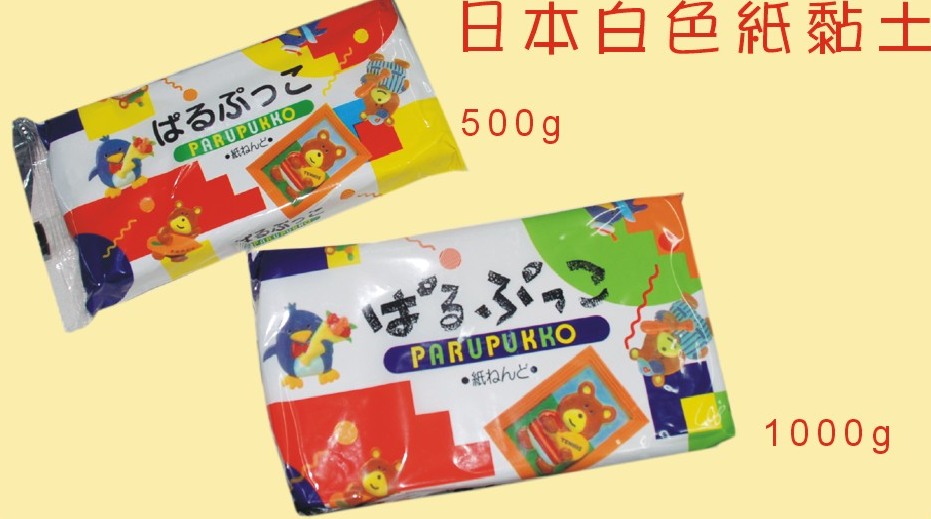 Tommy Bear 日本紙黏土 1KG