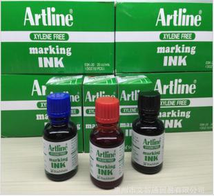 Artline Marking Ink ESK-20 箱頭筆水 20cc