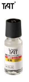 日本旗牌 SHACHIHATA SOL-1-31 溶劑 (55ml)