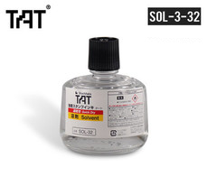 日本旗牌 SHACHIHATA SOL-3-32 溶劑 (330ml) 快乾印台專用