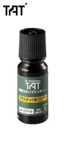 日本旗牌 SHACHIHATA STP-1N 塑膠適用印油 (55ml)