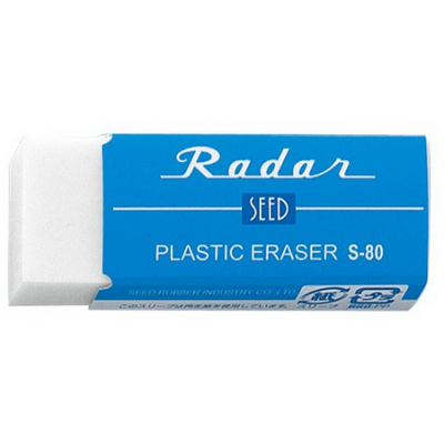 RADAR S-80 擦膠 (中)
