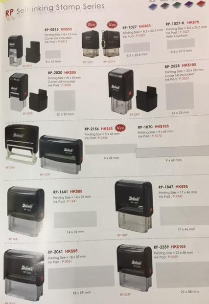 Deskmate 造字印 CS-2020 (Printing size : 20 x 20mm)