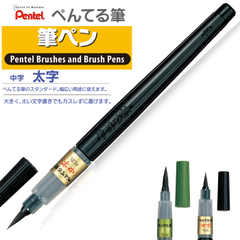 Pentel 蟠桃兒科學毛筆 - 太字 XFL2B