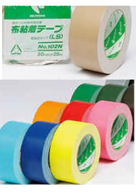 NICHIBAN Packing Cloth Tape 2-1/2"x 15yds