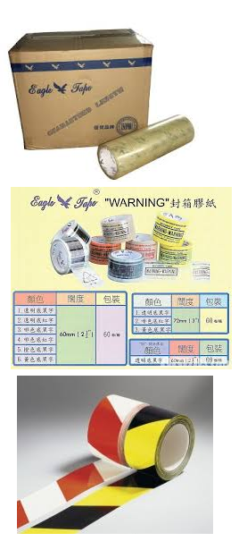 Eagle Signage Tape - 2"x28yds