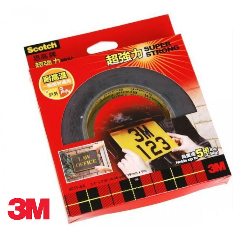 3M 4011-6A, 超強力雙面膠紙 (灰色) 3/4"x236"