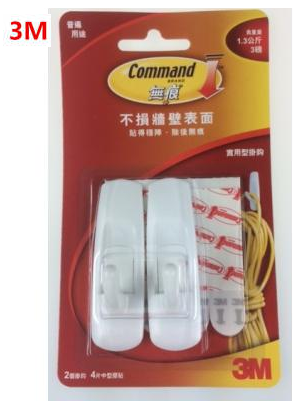 3M Command™ 無痕™ 中型掛鈎- #17001HK