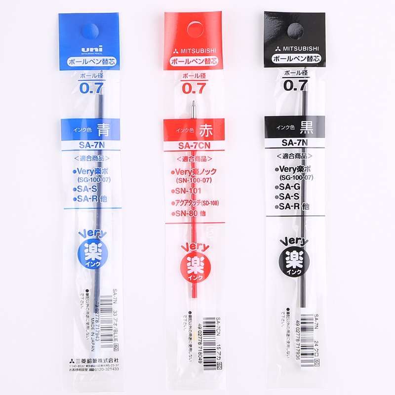 Uni SA-S / SG-100 Ball Pen Refill  0.7mm SA-7N