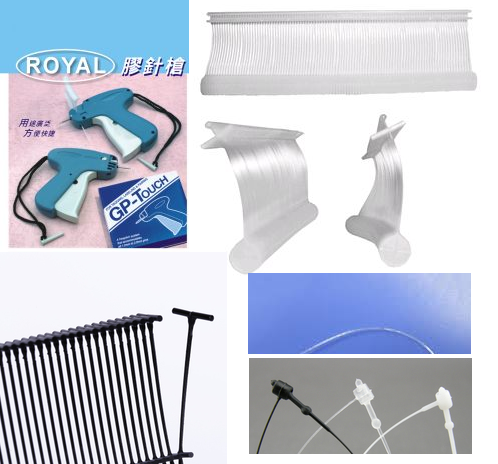 Royal 韓國索針 (9") 225mm (5,000支)