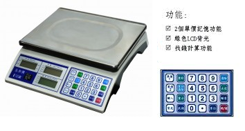 永和牌 EWA PCS-30 儲電式電子磅