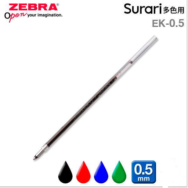 Zebra 4+1 Ball Pen Refill EK-0.5/0.7