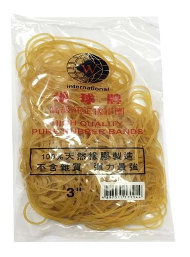 Globe 地球牌包裝橡根圈
