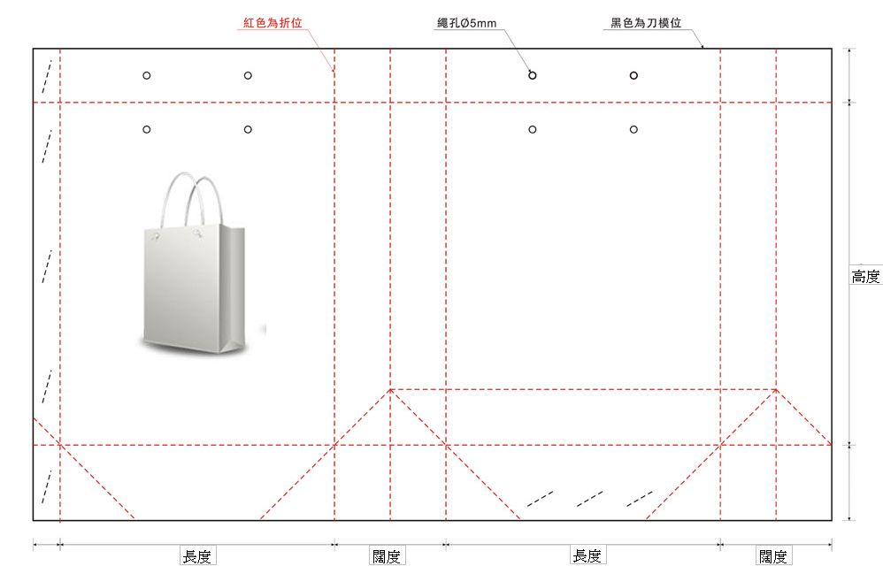 13" + 5" x 18" 紅色紙手挽紙袋