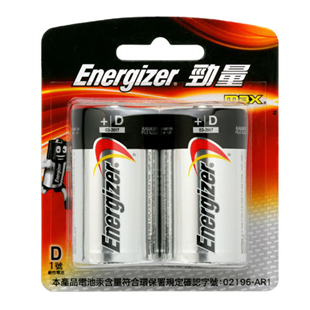 Energizer Max 勁量鹼性電池 (D) 2粒裝