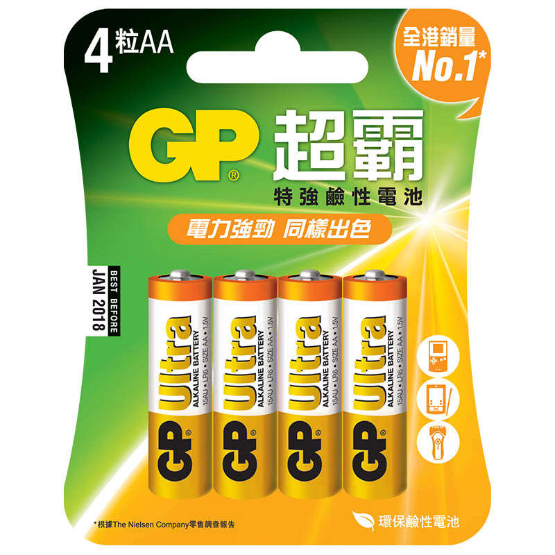 GP 超霸特強鹼性電池 AA (4粒裝)