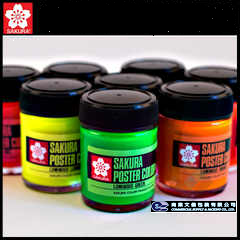 Sakura POSTER COLORS - 45ml PWD-45 @5'S