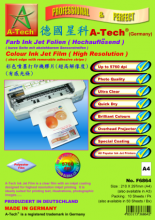 德國星科 A-Tech F6964 A4 彩色噴墨打印機膠片 (50張裝)