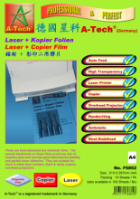 德國星科 A-Tech F6862 A4 鐳射+影印二用膠片 (10張裝)