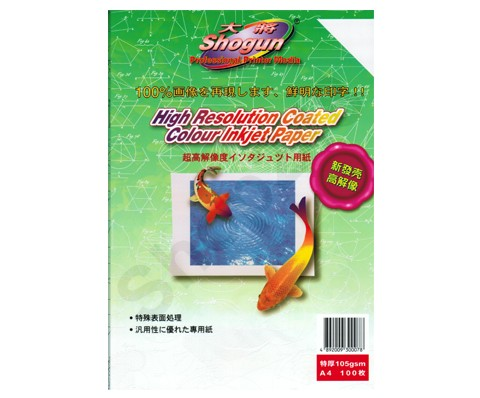 Shogun 大將  FJ-300078 A4  高解像噴墨打印專用紙 105gsm (100張裝) -