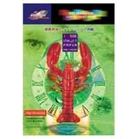 Shogun 大將  FJ-300412 A3+  高解像噴墨打印專用紙 105gsm (100張裝) -