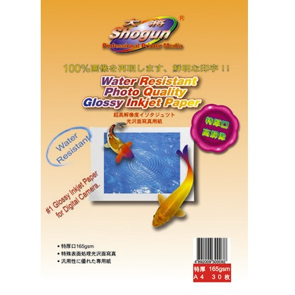 Shogun 大將 FJ-300306 A3 相片級防水光面噴墨打印紙 165gsm (30張裝)