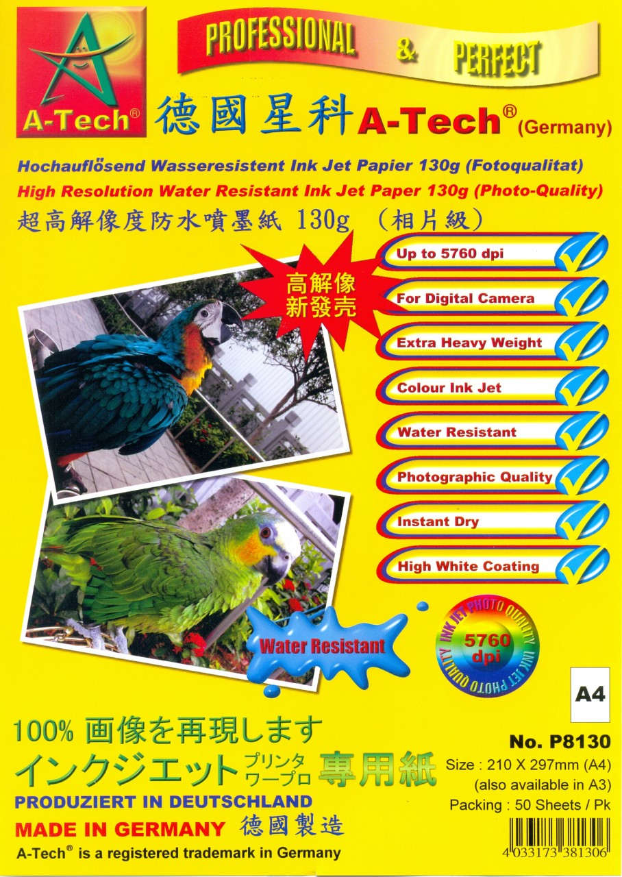 A-TECH P8131 A3 High Resolution Water Resistant Ink Jet Photo Paper 130g (50 sh/pk)