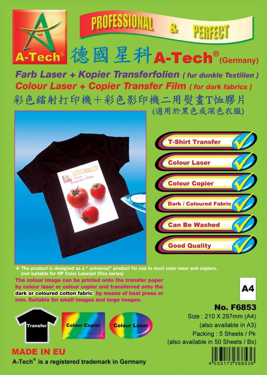 德國星科 A-Tech F6854 A3  彩色鐳射+彩色影印二用熨畫T恤膠片 (適用於黑色或深色衣服)  - 5張裝