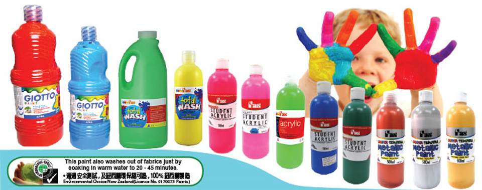 Fas 樽裝廣告彩顏料 2000ml
