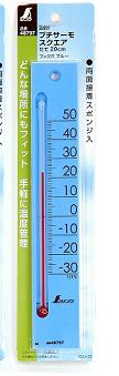SHINWA #48797 Thermometre Square