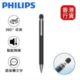 Philips VTR5900 藍牙版智智能AI專業錄音筆