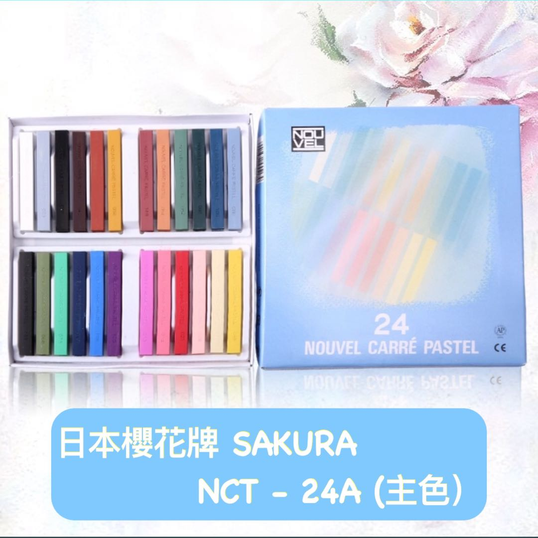 SAKURA 日本櫻花乾粉彩 NCT-24A (24色)