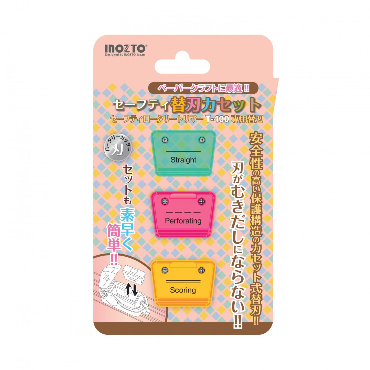 INOZTO TB00S 安全裁紙器 3只裝替換裝刀片 ( For T400 )