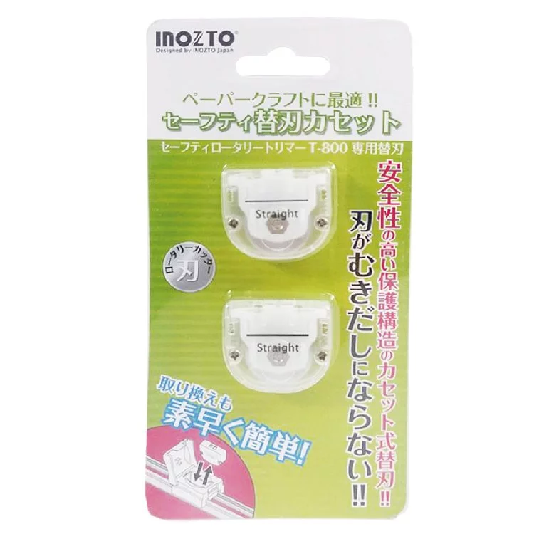 INOZTO BC01+01 介紙器安全直線刀兩只套裝 (For T700 & T800)