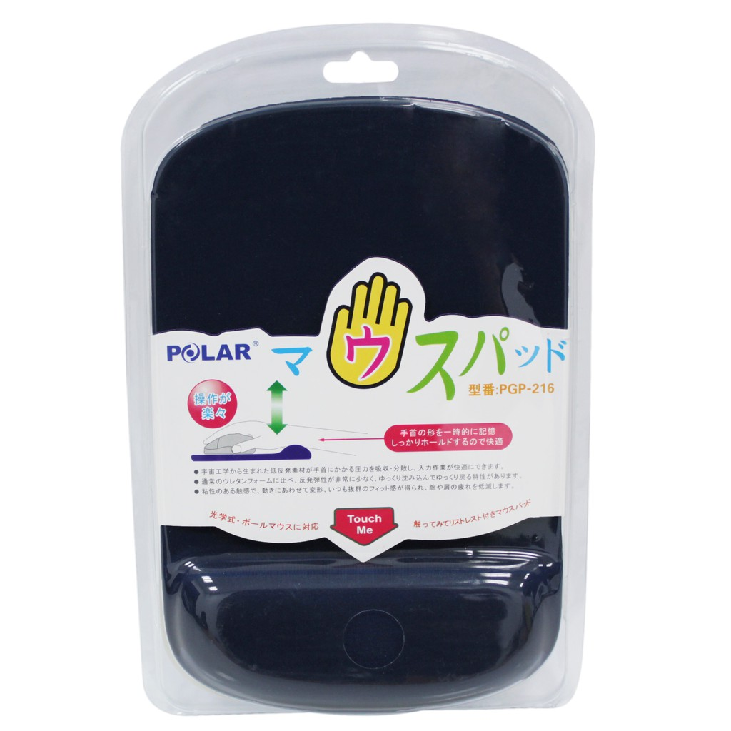 Polar PGP-216 滑鼠腕墊