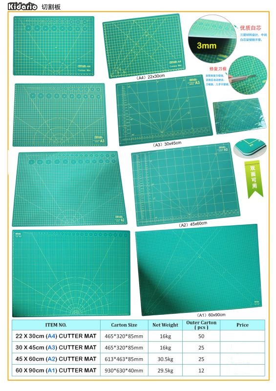 Kidario Cutting Mat A2 雙面界板墊 KID-CMA2 (45x60cm)