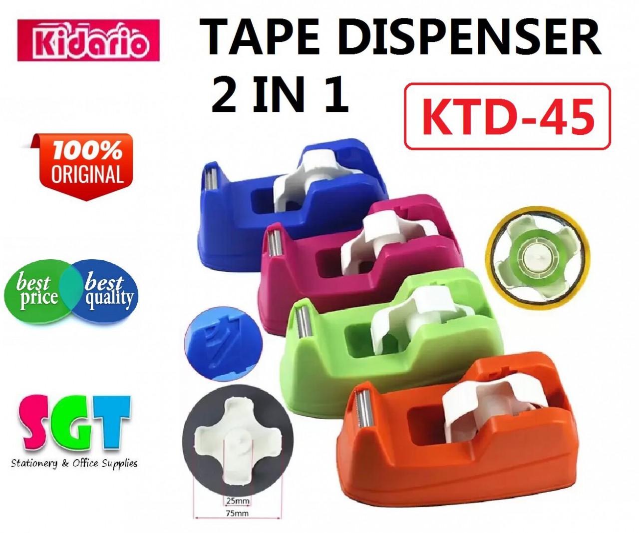 KIDARIO KTD45 兩用膠紙座