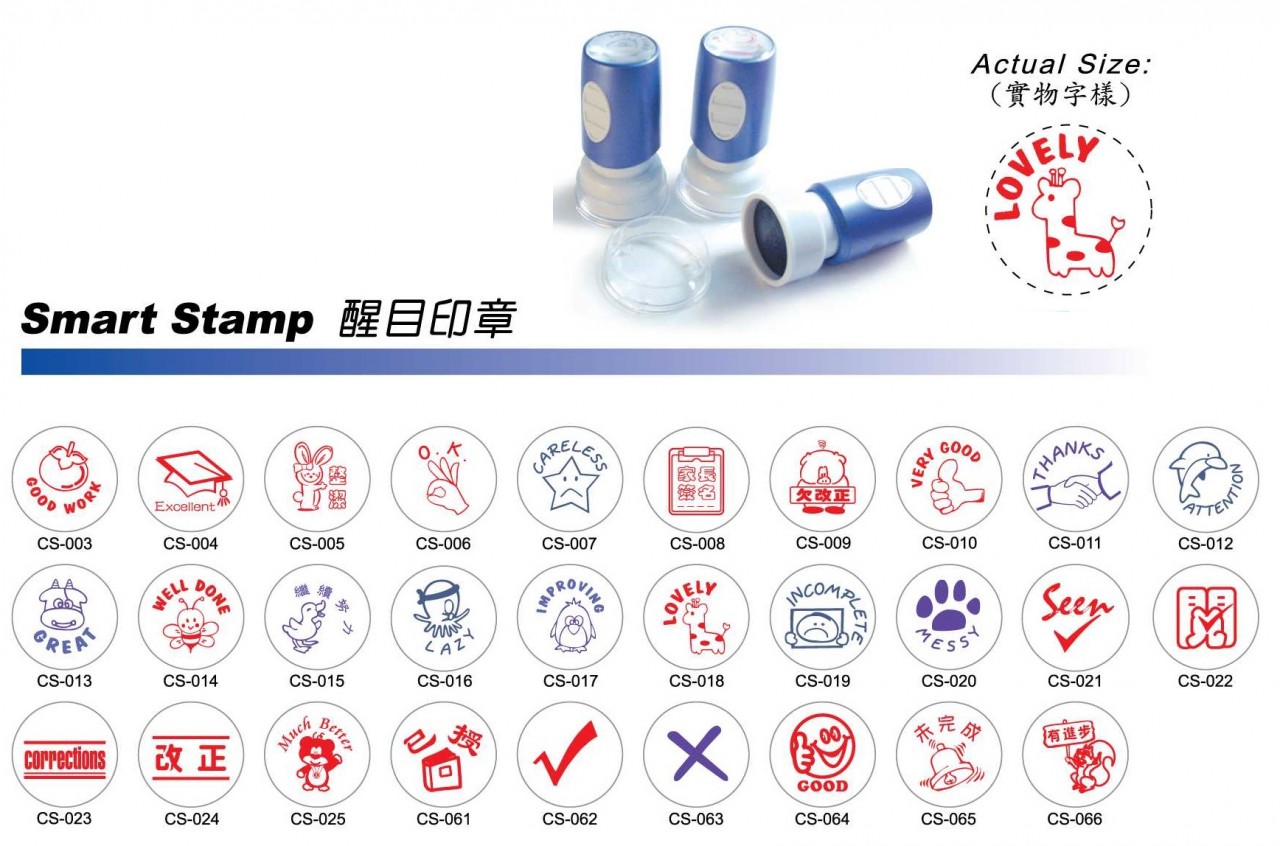 Deskmate 醒目印章
