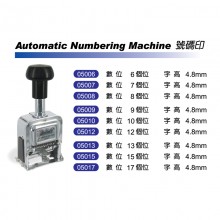 DESKMATE 05010 號碼機 - 10位
