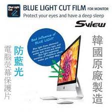 SVIEW SPFAG2-13.3W9 抗藍光螢幕防窺片 (294x165mm) 16:9 (其他呎吋,可致電查詢)