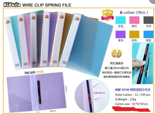 Kidario KSF-311A 單蛇透明文件夹