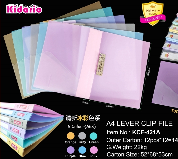 Kidario KCF-421A 單夾透明文件夹