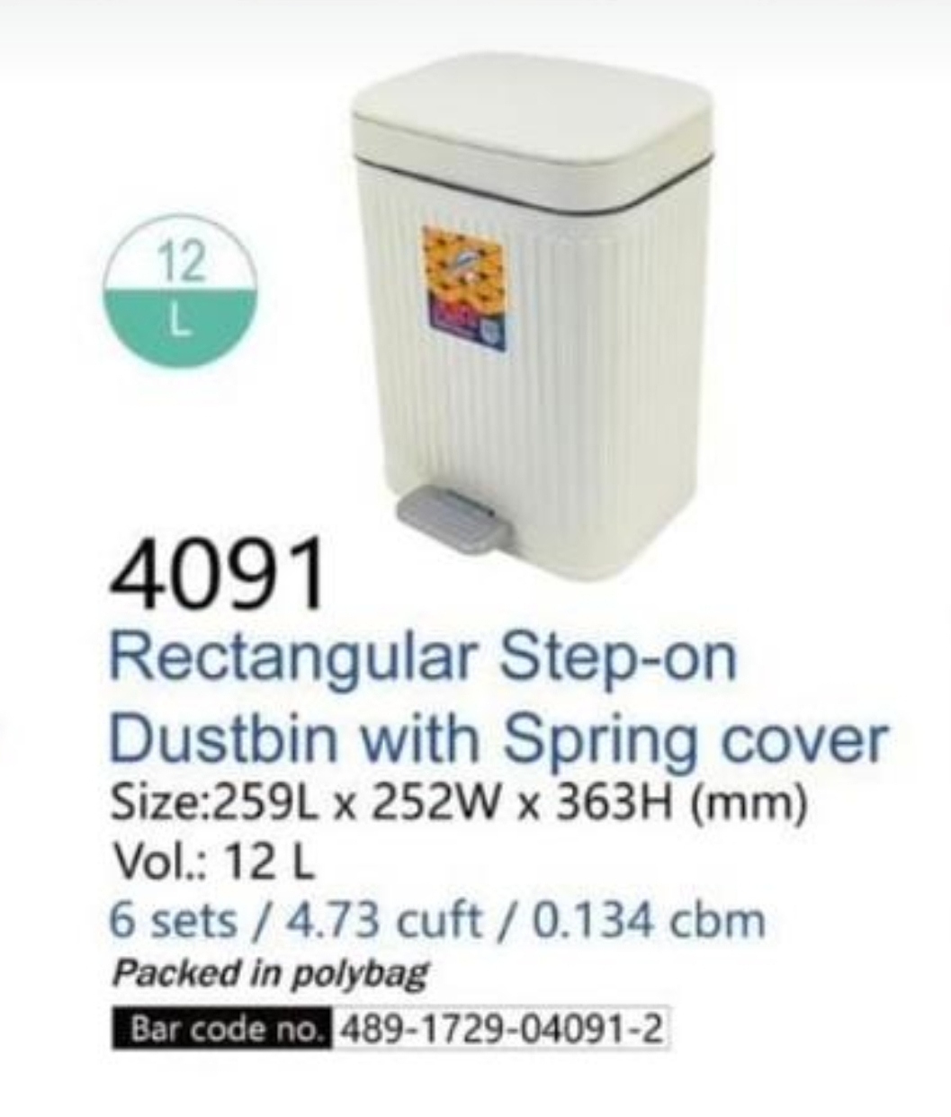 #4091 腳踏垃圾桶 (12L) 259Lx252Wx363H(mm)
