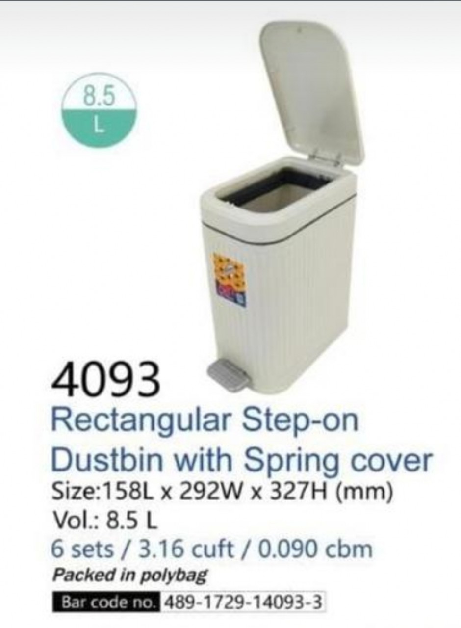 #4093 腳踏垃圾桶 (8.5L) 158Lx292Wx327H(mm)
