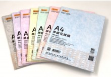 有心 羊皮花紋紙 180gsm (20張)