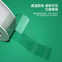 Deli 33603 雙面水晶膠紙(2mmx30mmx3M)