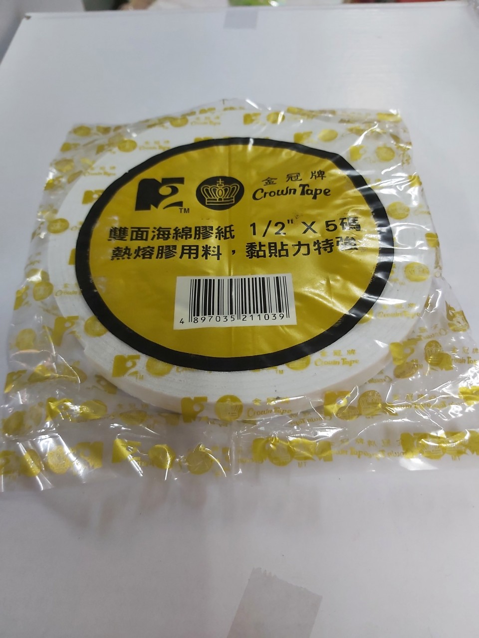 CROWN 金冠牌海棉雙面膠紙12MM (1/2"x5yds)